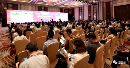 SEMICON China 2020 Grand Opening Forum