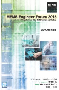 MEF2015_Poster
