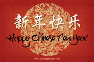 happy-new-year-in-chinese